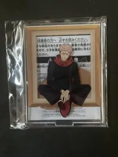 namco限定 呪術廻戦 アクスタ　ナムコキャンペーン2026 虎杖悠仁