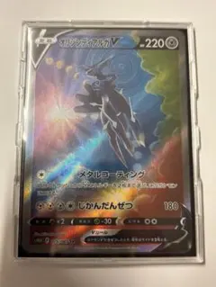 オリジンディアルガV SR SA タイムゲイザー 075/067 PSA10 - メルカリ