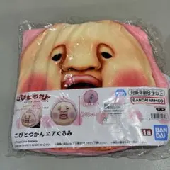く*ゅ様 リンバスカンパニー ハムハムパンパン ボンちゃん人形 - メルカリ