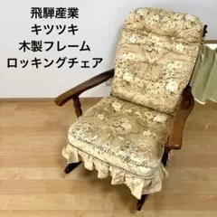 2026年最新】キツツキ ソファの人気アイテム - メルカリ