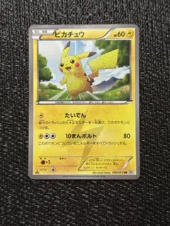 ピカチュウ 127/414 たいでん PSA10 PSA10鑑定済〕ピカチュウ(ミラー)【-】{127/414}