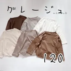 ChiSe✳プロフ必読お願い致します✳様 リクエスト 2点 まとめ商品