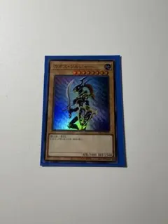 遊戯王 カオス・ソルジャー