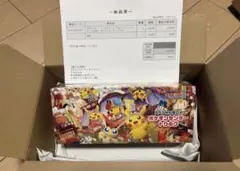 新品未開封シュリンク付き ポケモンセンター　トウホク　スペシャルbox 即日発送