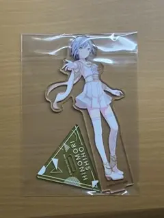 プロセカ　日野森志歩　アクスタ　vol.16