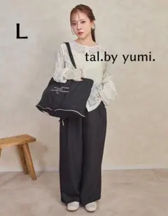 新品 tal.by yumi. タックストレートパンツ ウエストタブ 濃黒 L