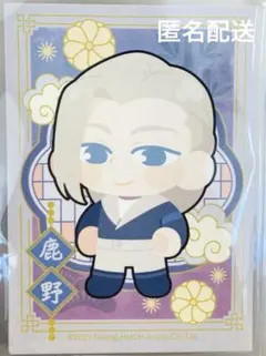 羅小黒戦記 シャオヘイパン ルーイエ 鹿野 カード 109シネマズ 限定