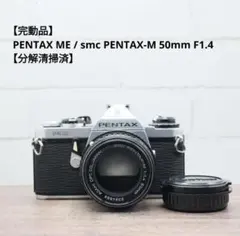 2026年最新】PENTAX SMC-PENTAX-M 50mm F2の人気アイテム - メルカリ