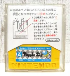 トップルジップ ファミコン ディスクシステム ニンテンドー BOTHTEC