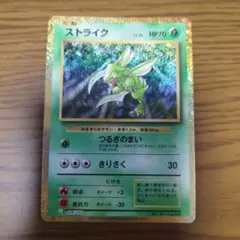 ストライク CL ポケモンカードゲーム Classic CLF 006/032 - メルカリ