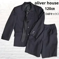 【120㎝】oliver house フォーマルスーツ（男の子）黒 卒園入学