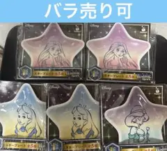 ディズニー　happyくじ F賞スタープレート　4個セット バラ売り可
