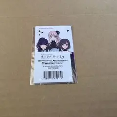 箔押し】プロセカ エピカ ZOZOTOWN クリアver. ニーゴ - メルカリ