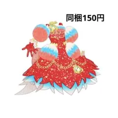 じしんのアニマルツイン ビビ ワンピ