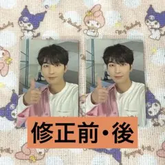 SEVENTEEN セブチ ケレン CaratLand ウォヌ 修正前後 トレカ