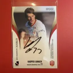 2026年最新】ユンカー サインの人気アイテム - メルカリ