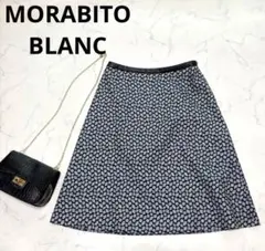 2025年最新】モラビト スカートの人気アイテム - メルカリ