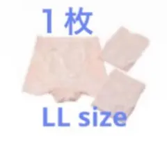 芦屋美整体 骨盤スリムショーツエアリー　LL