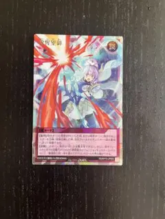 2025年最新】救惺望御の人気アイテム - メルカリ