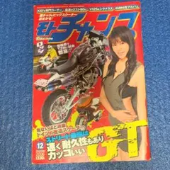 2026年最新】白鳥百合子の人気アイテム - メルカリ