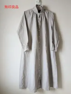 無印良品リネンシャツワンピース