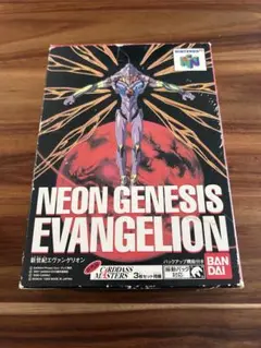 新世紀エヴァンゲリオン　ニンテンドー64 ソフト