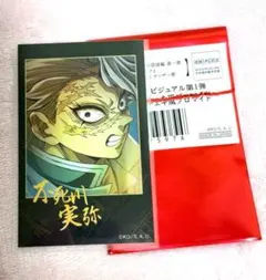 コ*中様 鬼滅の刃　ufotable チェキ風ブロマイド　レア絵柄　不死川実弥 鬼滅の刃 ufotable チェキ風ブロマイド レア絵柄セット 不死川実弥➀