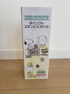 新品☆☆スヌーピー 保冷ステンレス水筒 0.8L