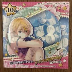 2026年最新】星野アクア缶バッジの人気アイテム - メルカリ