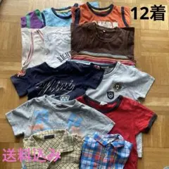 子供服　まとめ売り　夏服　12着　120 タンクトップ　半袖シャツ