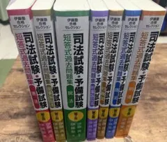 伊藤塾 シケタイセット 伊藤塾 シケタイセット 【公式通販】