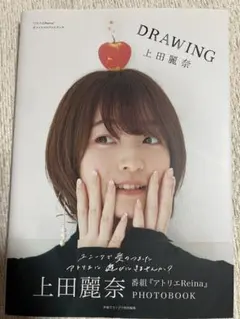 2025年最新】上田麗奈 ブロマイドの人気アイテム - メルカリ