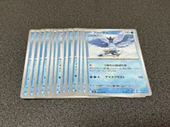 ポケモンカード　フリーザーU15枚