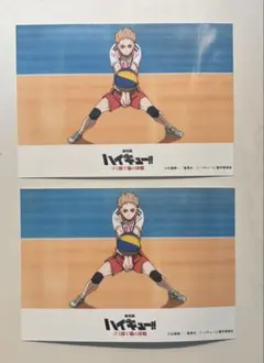 ハイキュー!! 夜久衛輔ブロマイド 2枚セット