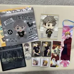 ハイキュー☆稲荷崎　宮侑＆宮治　おまとめ売り