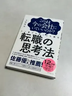 Item thumbnail for item 3ee5927a-1c9b-43fa-a8da-2f1eeae88a5a