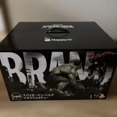 Happyくじ スパイダーマン・ハルク ジオラマスタチュー ラスト賞