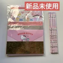 ハローキティ　レターセット　えんぴつ2B ✖️4本　新品未使用　サンリオ