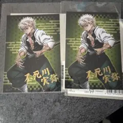 2025年最新】不死川実弥 ブロマイドの人気アイテム - メルカリ