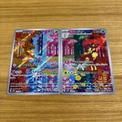 シキジカ メブキジカ ARポケモンカードセット