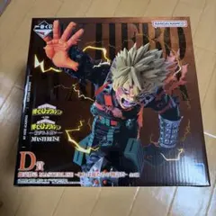 爆豪勝己 MASTERLISE D賞 フィギュア 下位賞おまけ付き