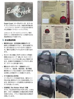 2026年最新】EAGLE CREEK イーグルクリークの人気アイテム - メルカリ