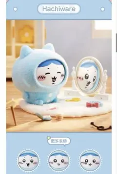 2026年最新】MINISO ちいかわ チェンジの人気アイテム - メルカリ