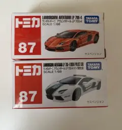 トミカ　ランボルギーニ アヴェンタドール LP 700-4 2台セット