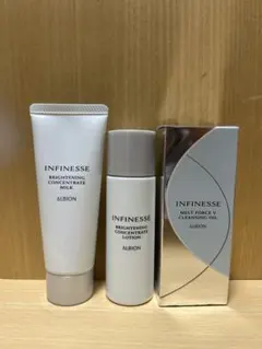 ALBION INFINESSE トライアルセット