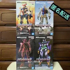ガンダム 限械突破 フィギュア 4種類セット