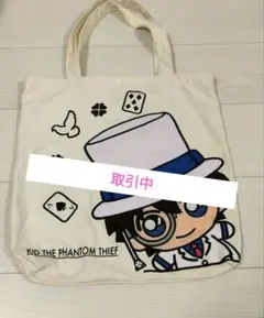 名探偵コナン　怪盗キッド　トートバック
