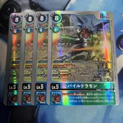 2026年最新】パイルドラモン srの人気アイテム - メルカリ