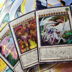 すて様 リクエスト 2点 まとめ商品