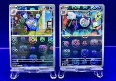 151 マスターボール　ニョロゾ　ニョロボン　まとめ売り